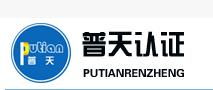 普天企業(yè)管理咨詢 專業(yè)助力企業(yè)成長，打造卓越管理生態(tài)