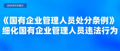 9月起，浙江企業管理咨詢行業迎來新規變革，企業運營需關注這些要點