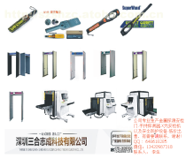 安檢探測(cè)器產(chǎn)品庫(kù)概覽 守護(hù)安全的科技之眼
